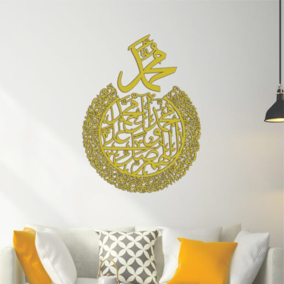 Darood e Ibrahimi  Round Mohammed on Top MDF 7 MM Wooden Art 2 Piece