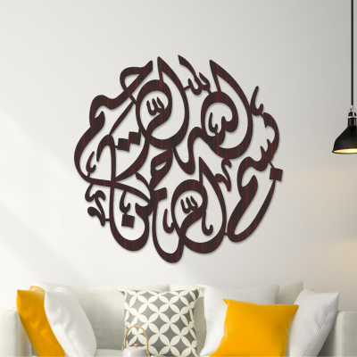 Bismillah بسم الله الرحمن الرحيم Round wooden Wall art MDF 7MM Occasional Gifts