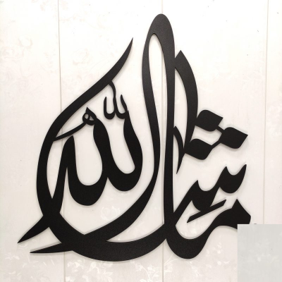 3D Teardrop MashaAllah Islamic Wall Art ماشااللہ MDF 7MM