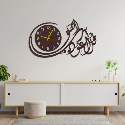 Wall Clock Surah Al-Falaq laser cut 7mm thick MDF Floating style in Black Color