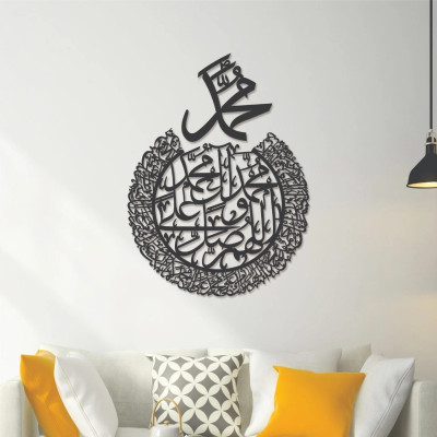 Darood e Ibrahimi  Round Mohammed on Top MDF 7 MM Wooden Art 2 Piece